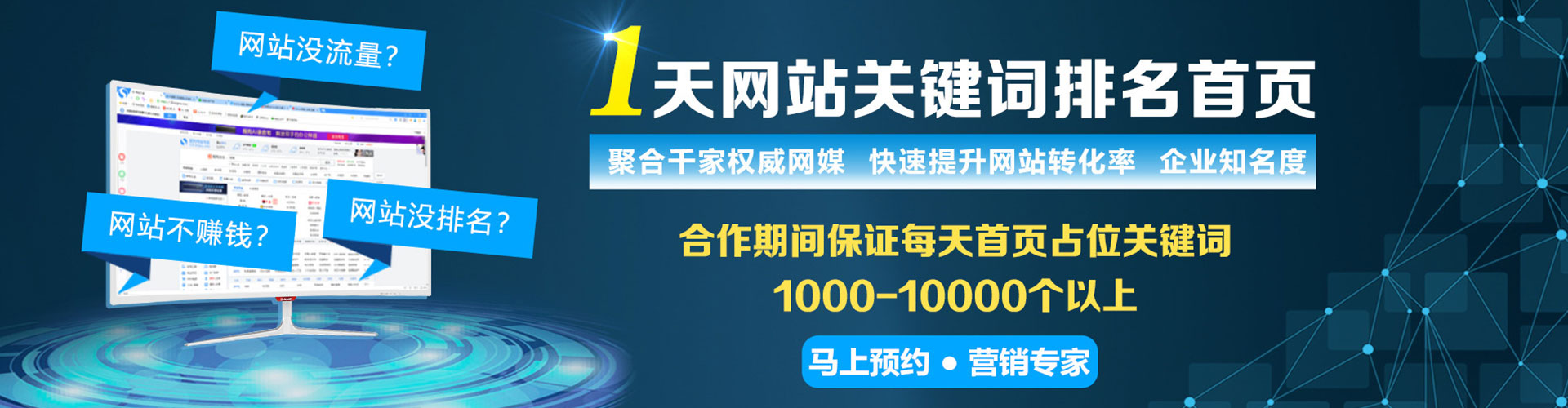 迁安朋友圈信息流