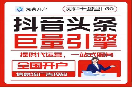 SEM广告投放优化：从失败到成功的转变案例