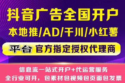 信息流广告公司案例集锦：跨界合作共赢案例